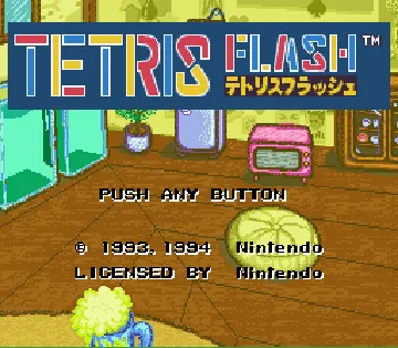 Tetris 2 (USA) (Rev 1) screen shot title